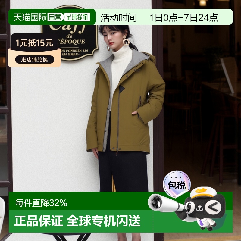 香港直邮KLATTERMUSEN攀山鼠Vingtor雷神文托男女款冲锋衣户外