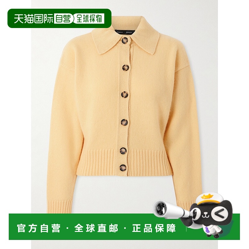香港直邮Proenza Schouler 普罗恩萨 施罗 女士 Rocio cahsmere-b
