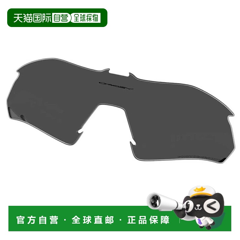 香港直邮OAKLEY Radar plate 替换镜片 中性欧克利