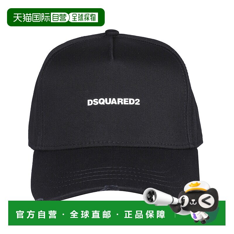 香港直邮DSQUARED2 男士帽子 BCM060305C00001M063 SS2025