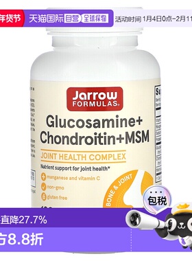 香港直发jarrow formulas葡萄糖胺胶囊保护关节呵护骨骼优化120粒