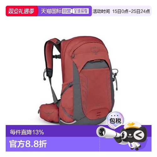 香港直邮OSPREY  暴风 Tempest 22L女士多功能登山双肩包 红色