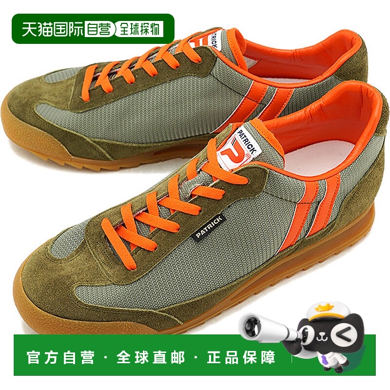 日本直邮PATRICK帕特里克运动鞋BRONX男女鞋KKI卡其色7068-J