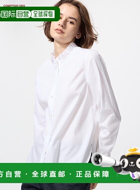 日潮跑腿UNIQLO优衣库 棉质弹力褶边衬衫 00 WHITE WOMEN S 48041