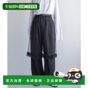 1h可退 日本直邮yuw 女士可爱褶边短裤 138864休闲裤