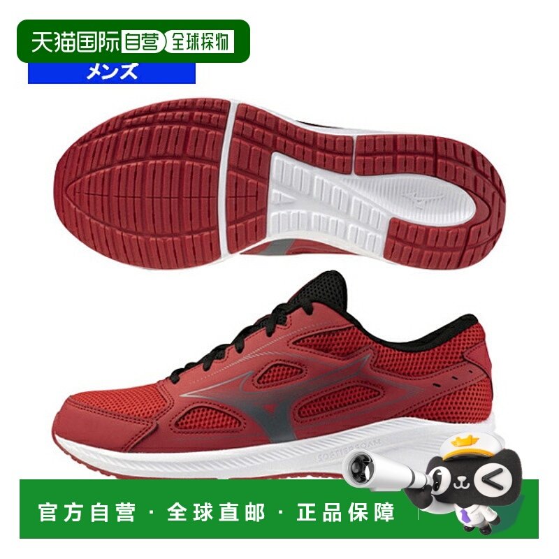 日本直邮美津浓跑鞋 Maximizer 26/MAXIMIZER 26/男士 K1GA2400