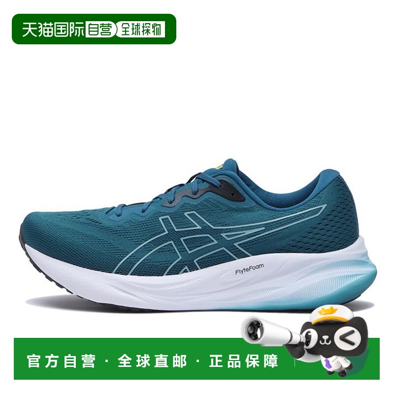 日本直邮日本直邮 ASICS GEL-PULSE 15亚瑟士透气网面跑鞋