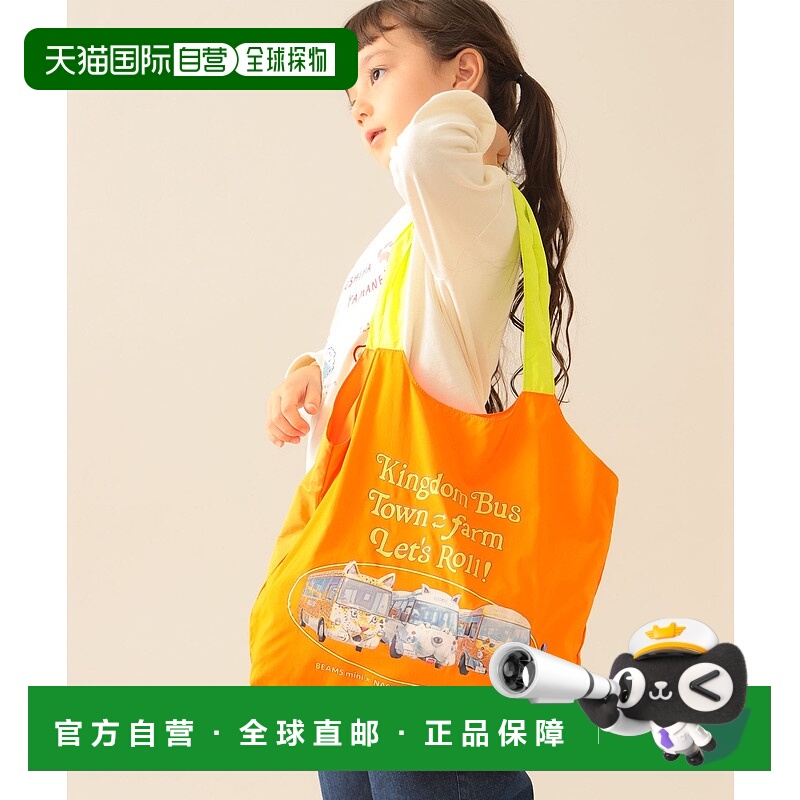 1h可退 日本直邮BEAMS mini 女童联名那须动物王国印花环保袋 456
