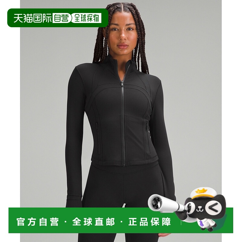 1h可退 美国直邮LULULEMON Define Cropped Jacket *Nulu Black