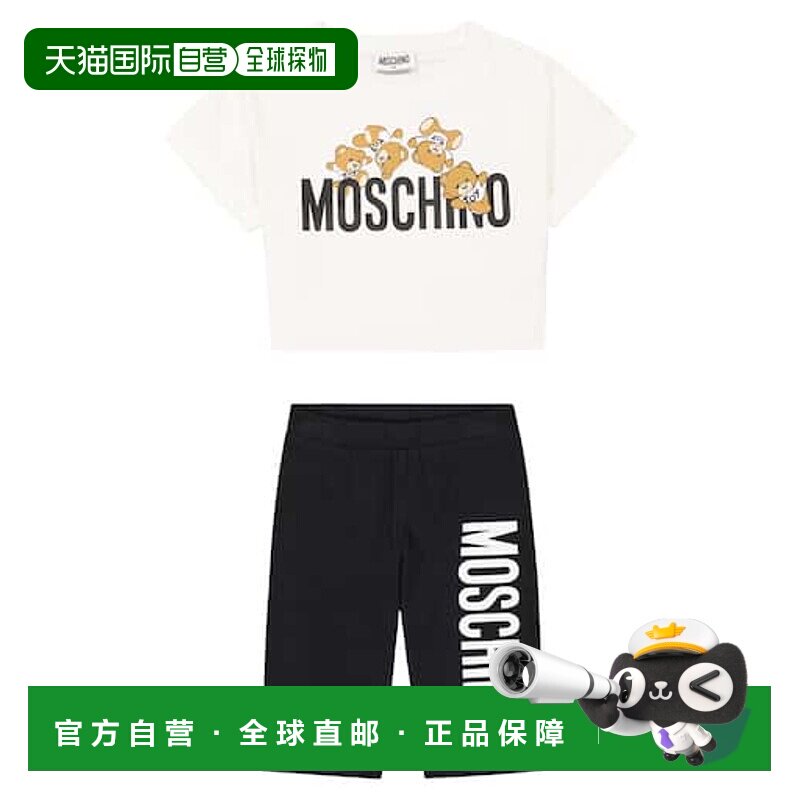 香港直邮Moschino 莫斯奇诺 女童 T-shirt 棉混纺短裤套装童装