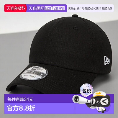 自营欧洲直邮NEW ERA FLAG COLLECTION 9FORTY男女通用黑色棉帽子