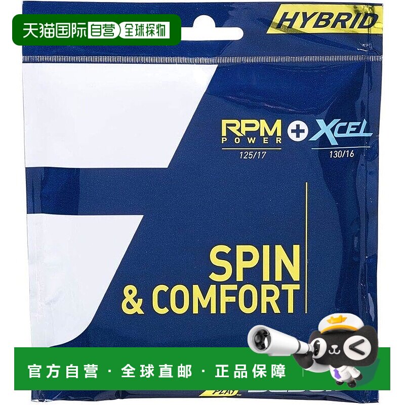 【日本直邮】Babolat 网球线 RPM POWER 125 + XCEL 130 281038 [