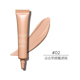 欧洲直邮Clarins娇韵诗持久无瑕遮瑕霜12ml #02-LIGHT MEDIUM
