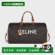 191472CYX.04LU 1h可退 女士 思琳 26春夏 欧洲直邮CELINE 赛琳