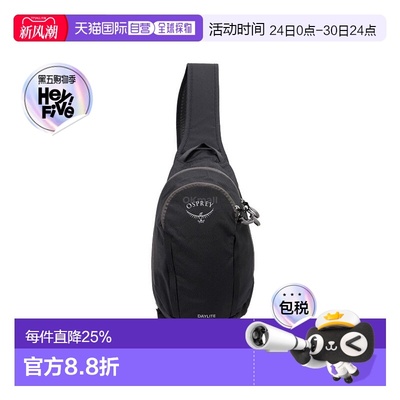 韩国直邮OSPREY小鹰日光日闪Daylite斜挎包户外骑行包单肩便携