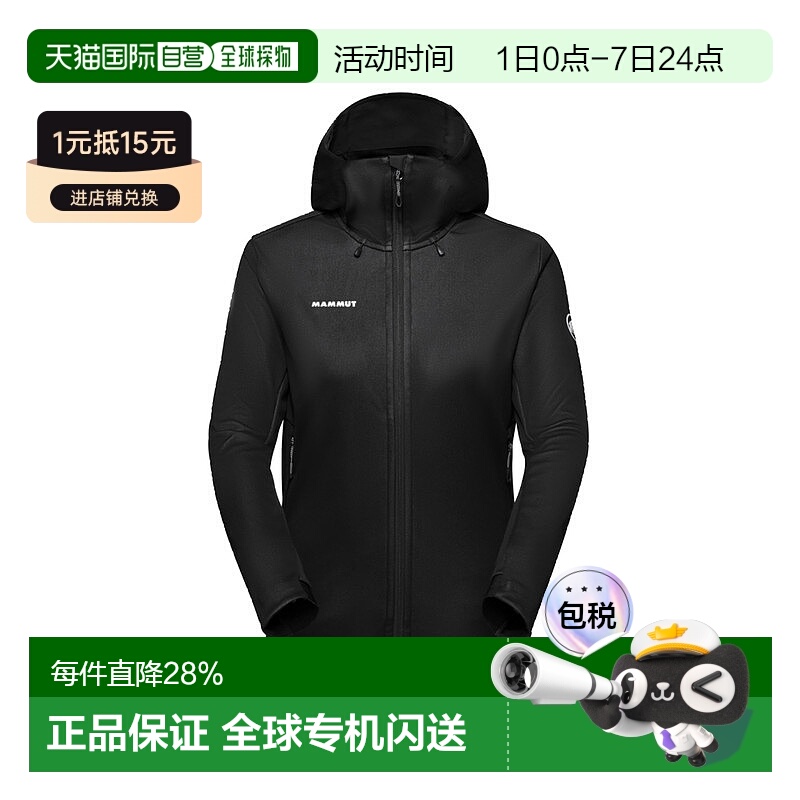 香港直邮MAMMUT猛犸象Ultimate Vii女款徽标软壳连帽修身夹克外套