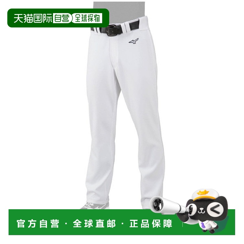 日本直邮MIZUNO GACHI 制服裤子宽松型棒球服装练习服中性男女通