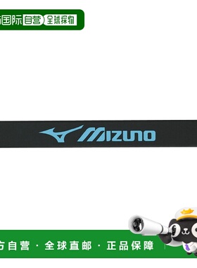 日本直邮 MIZUNO 网球边缘护具1套入 [63JYA860]
