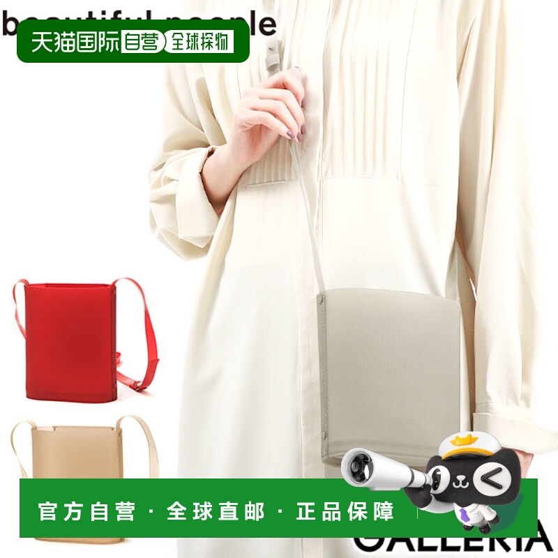 日本直邮Beautiful People 单肩包渐变色Sacoche 单肩迷你单肩Sac