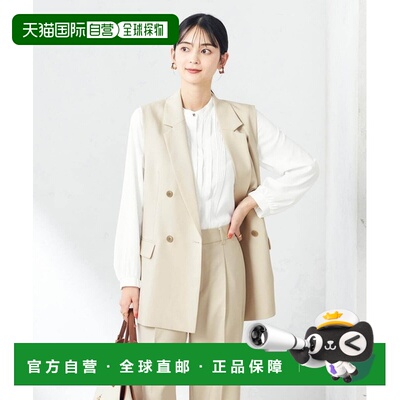 1h可退 日本直邮a.v.v 女士麻纹风格双排扣开襟背心 KBJFB21089