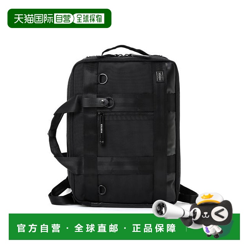 1h可退 日本直邮PORTER HEAT 3WAY公文包背包钱包