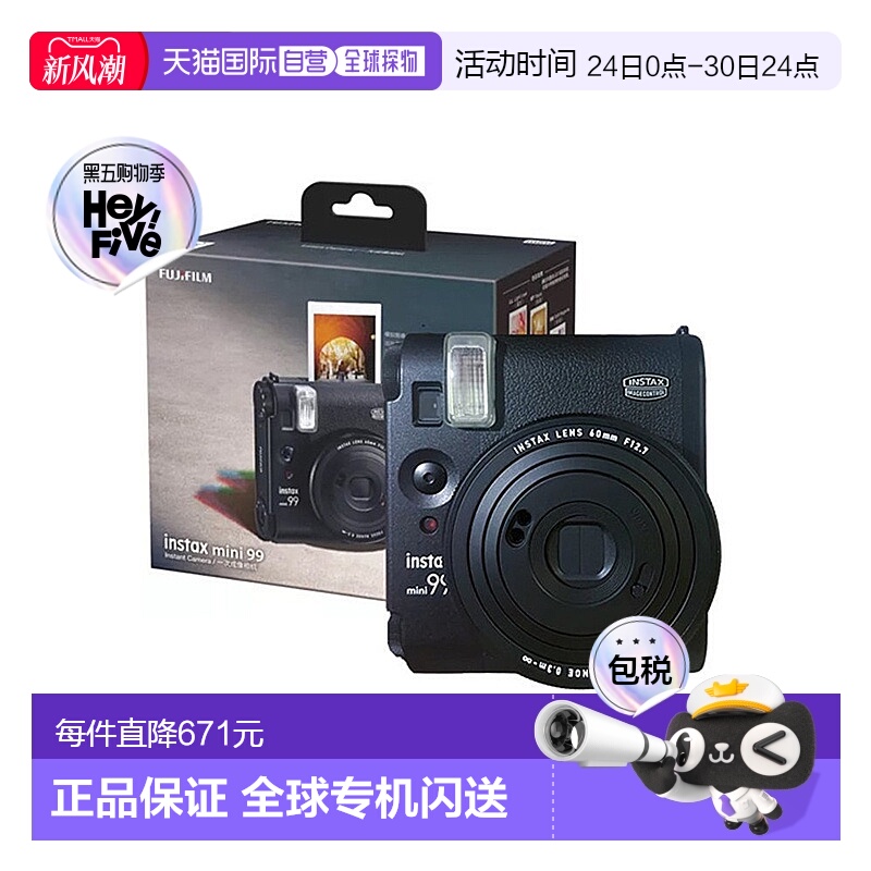 香港直邮 富士instax mini99一次成像拍立得胶片相机迷你99海外版