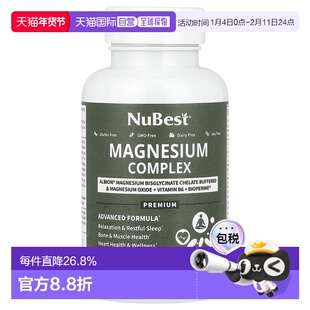 香港直邮NuBest,镁复合物，90 粒素食胶囊甘氨酸镁维生素