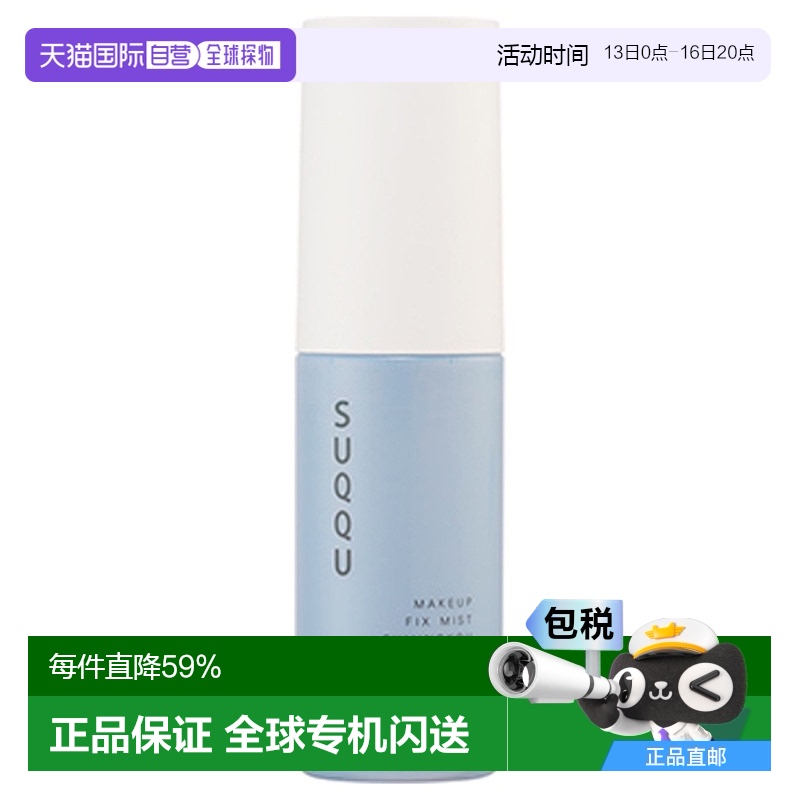 50mL ճSUQQUտSuminokaױ50mlƿ233.7Ԫ(88VIP 95)