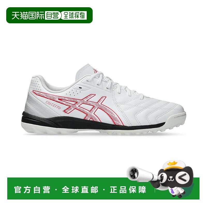 日本直邮Asics Calcetto 柔软舒适 TF（胶质碎钉） 防滑耐磨 足球