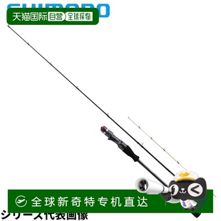 Sutte Extune 日本直郵Shimano 金屬 Sephia B68M