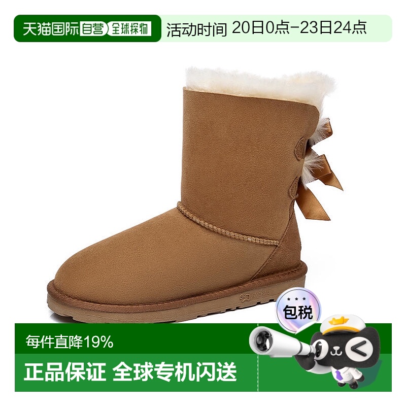 澳大利亚直邮Everau中筒女靴皮毛一体冬季保暖舒适简约百搭雪地靴