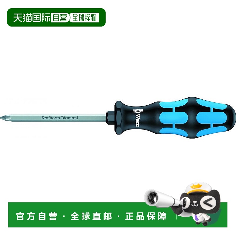 【日本直邮】Wera 50SPH Kraftform 钻石螺丝刀 2X100 002810