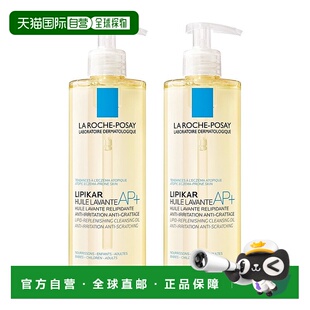止痒舒缓沐浴油 欧洲直邮La posay理肤泉Lipikar 干性肌 roche
