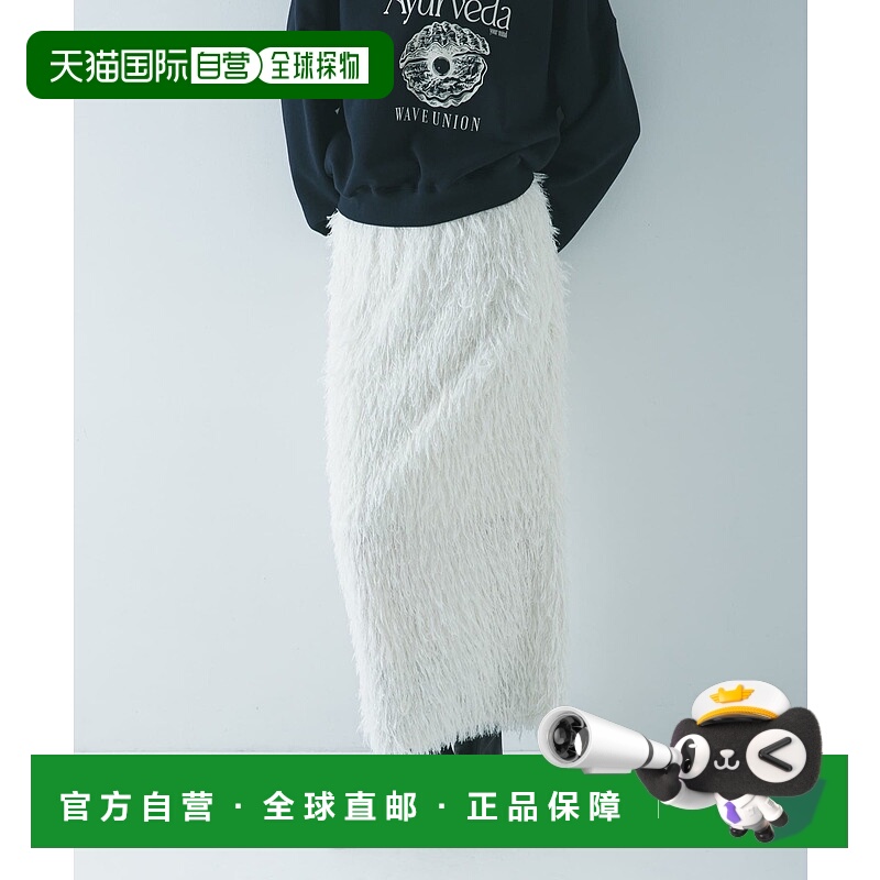 1h可退 日本直邮URBAN RESEARCH 女装 弹力里布半身裙 花边提花设