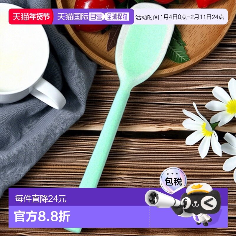 【日本直邮】Nagao Tsubame Sanjo 硅胶勺 大号 18.2cm 蓝绿色 日,婴童用品,儿童勺,淘宝优惠券,粉丝福利购,淘宝优惠卷