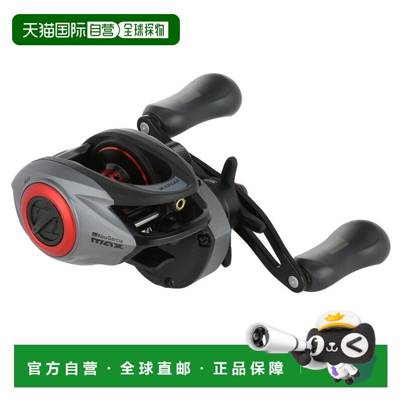 日本直邮Abu Garcia MAX5 ELITE ROCKET-L（鼓式渔线轮高速齿轮）