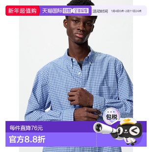 日潮跑腿UNIQLO优衣库 平纹呢衬衫/格子衬衫/纽扣衬衫 488670