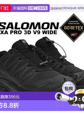 日本直邮萨洛蒙 SALOMON XA PRO 3D V9 WIDE GTX BLACK/PHANTOM/P