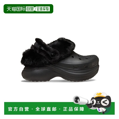 韩国直邮Crocs卡骆驰官方女款新款冬季毛绒拖鞋211753-001