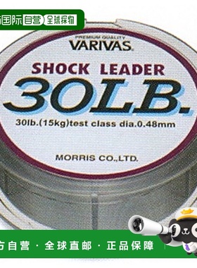 日本直邮VARIVAS Shock Leader 50m 140lb/40号 雾灰色 21063