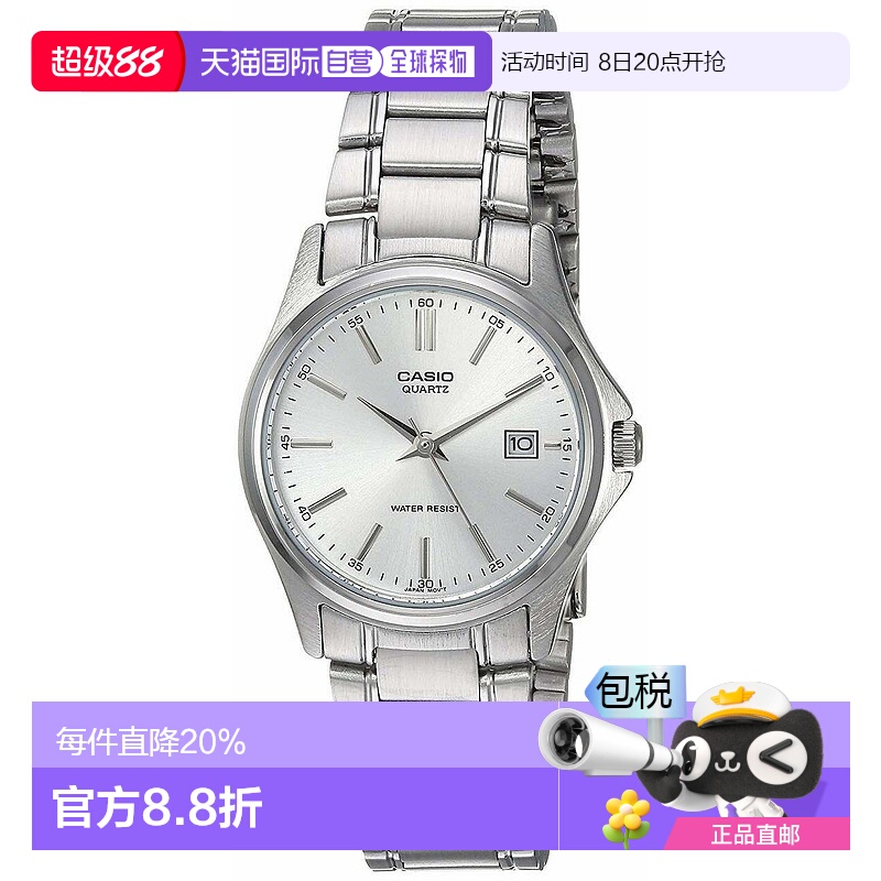 香港直邮Casio卡西欧 女士休闲手表LTP-1183A-7A正品日常