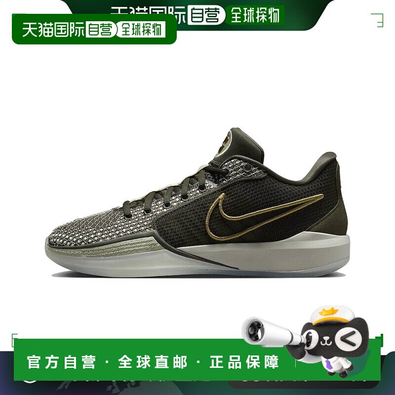 日本直邮Nike Sabrina 1 EP 时尚百搭 耐磨 低帮 篮球鞋 女款 绿