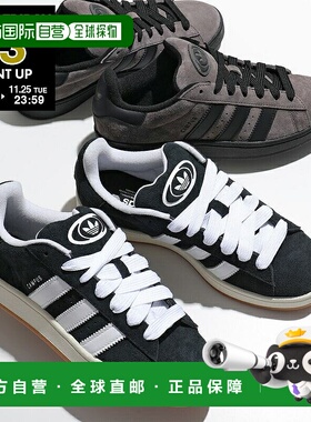 日本直邮adidas Originals CAMPUS 00s IF8770 男士皮革绒面革低