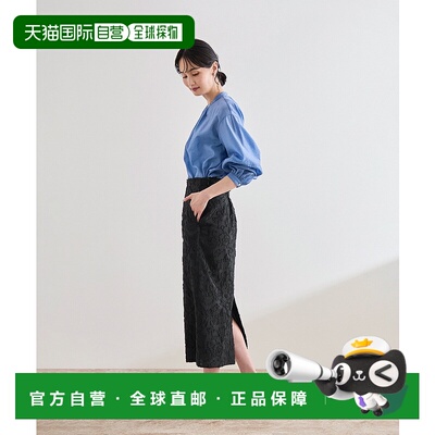 1h可退 日本直邮ROPE' 女士 高腰口袋 紧身半裙 可搭配套装 retro