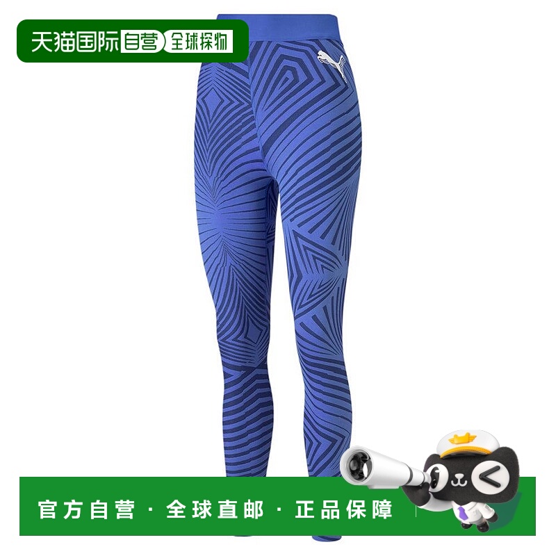 1h可退 【美国直邮】puma 女士 打底裤彪马运动紧身裤