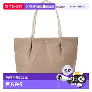 【日本直邮】Legato Largo阿耐洛 女士手提包A4/PC 浅棕LH-L0001Z