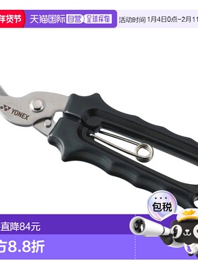 日本直邮 尤尼克斯YONEX穿线辅助器羽毛球拍穿线工具剪子AC620J新