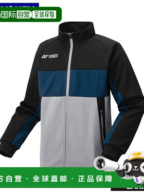 日本直邮YONEX 针织热身衫（修身款）50184 男女通用球衣 羽毛球
