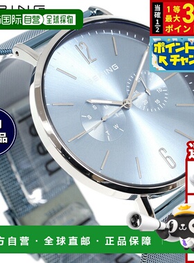 日本直邮Bering 男士腕表北极蓝系列14240-809-J