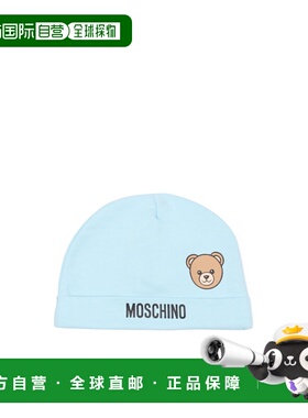 香港直邮MOSCHINO 男童帽子 MUX05ULCA1940304 SS2026 蓝色